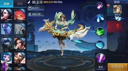 杨玉环新鲜爆料视频,宫廷生活幕后真相大曝光