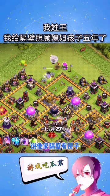 娱乐吃瓜老王免费阅读全文,揭秘娱乐圈幕后真相